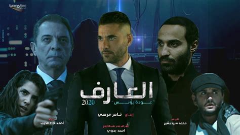 افلام حديث